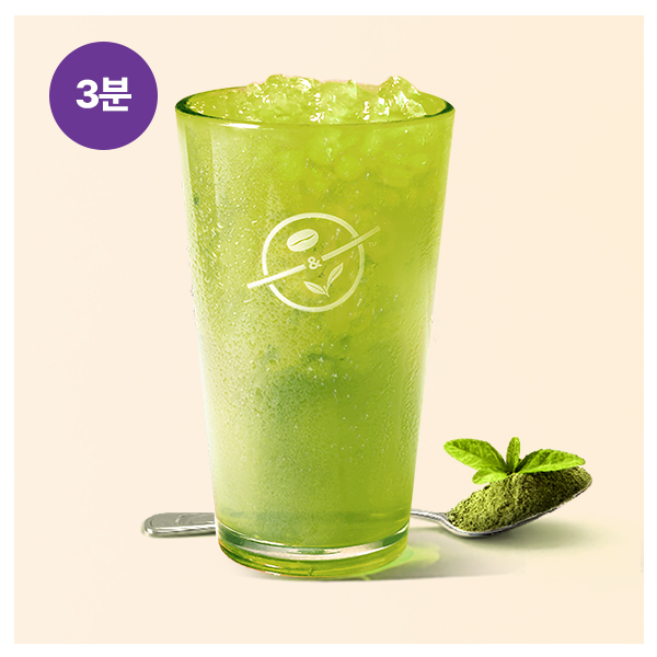 Iced Jeju Organic Green